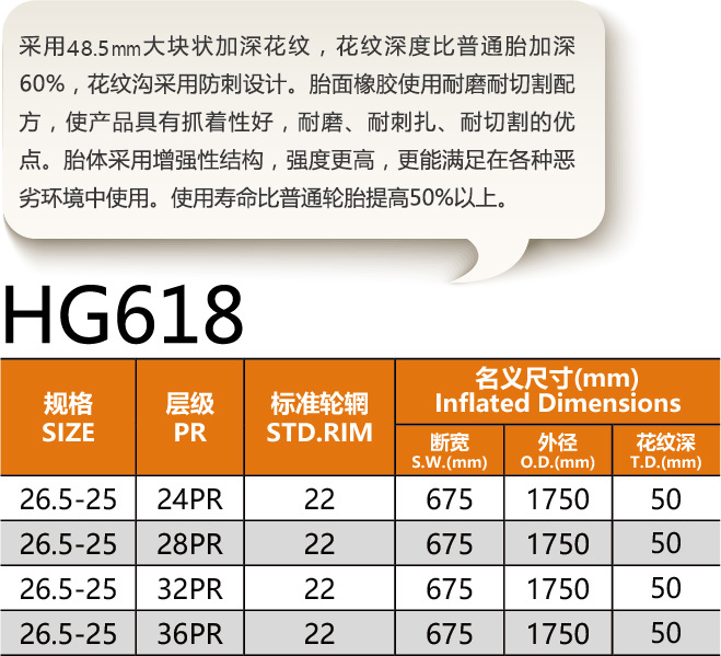 臺(tái)輪內(nèi)容頁(yè)20210304-06.jpg